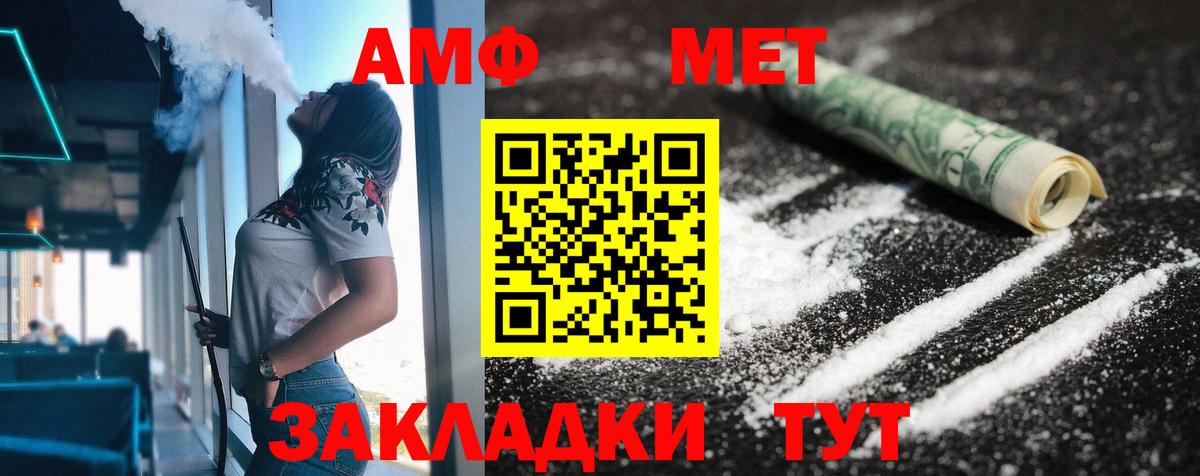 Codein Черкесск