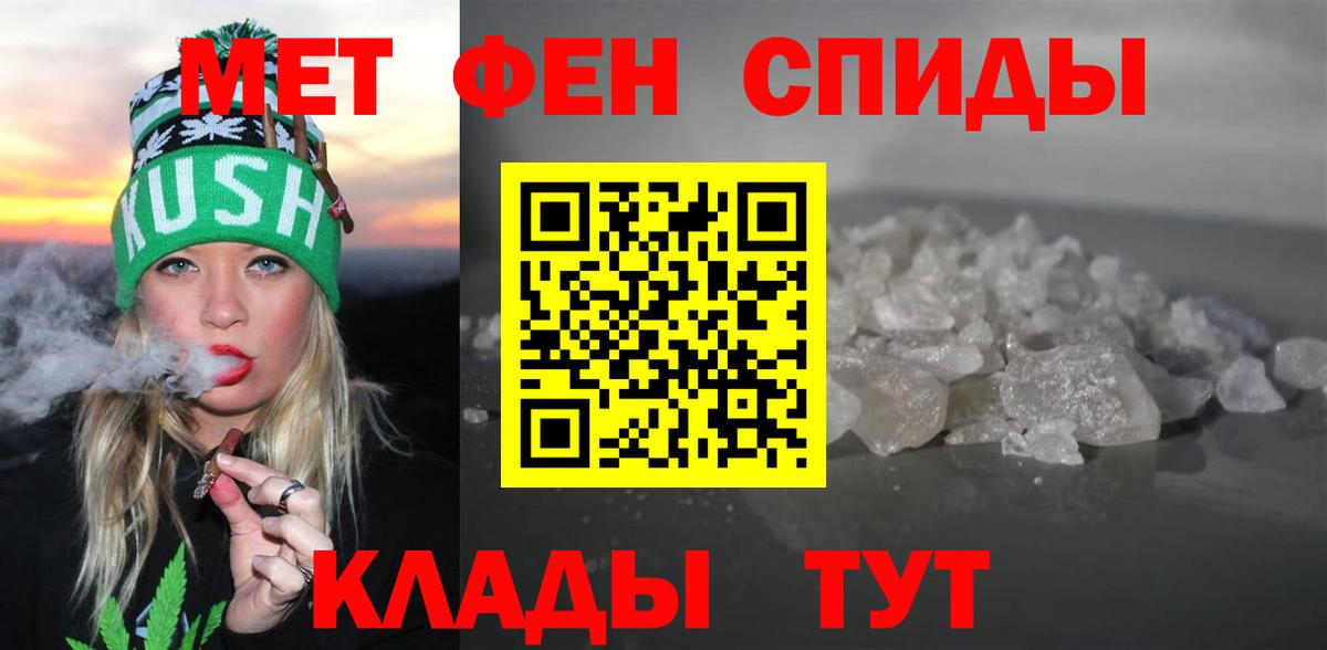 APVP СК   Черкесск  NBOMe  ГАШИШ  Меф МЯУ МЯУ   Cocaine  Вход с VPN  Бошки Шишки 