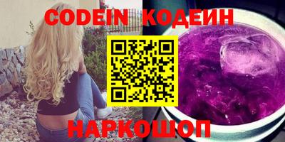 spice Бугуруслан