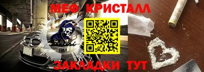 соль ск Будённовск