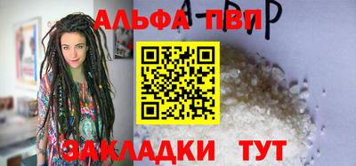 spice Бугуруслан