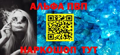 соль ск Будённовск