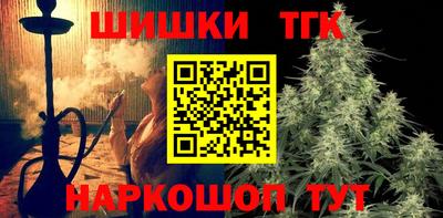 соль ск Будённовск