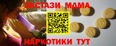 spice Бугуруслан
