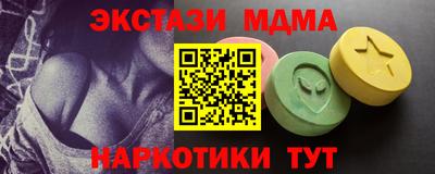 соль ск Будённовск