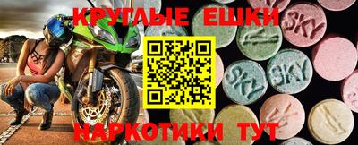 mdma Бузулук