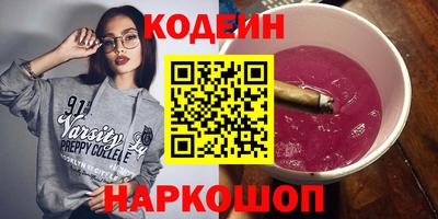 соль ск Будённовск