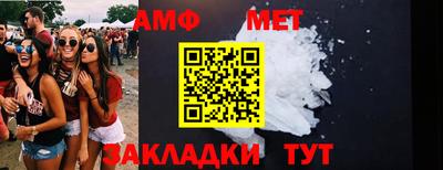 соль ск Будённовск