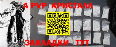 spice Бугуруслан