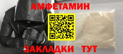 соль ск Будённовск