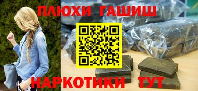 соль ск Будённовск