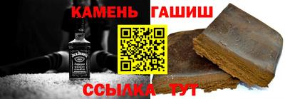 амфетамин Ачхой-Мартан