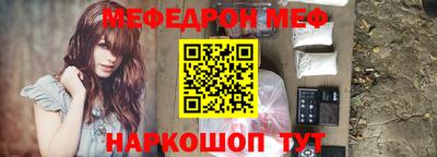 соль ск Будённовск