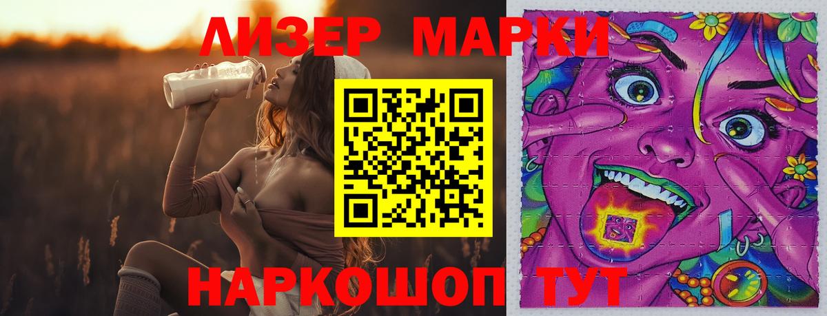 LSD-25 экстази кислота Черкесск