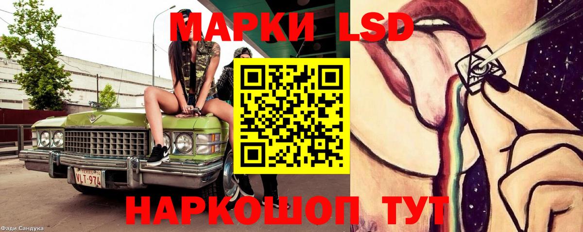 Лсд 25 экстази ecstasy  Лсд 25 экстази ecstasy  Черкесск  Вход с VPN 