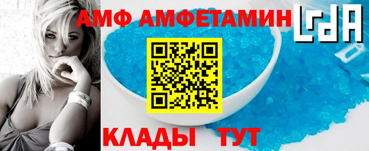 Черкесск  Метамфетамин винт  МЕТАМФЕТАМИН  Вход с VPN 