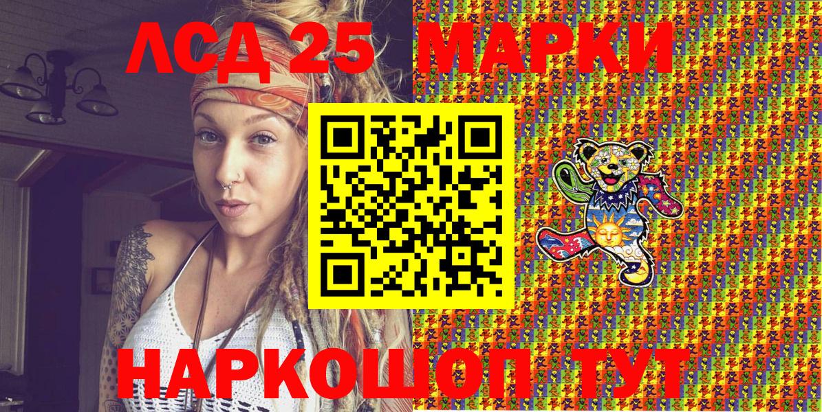 Черкесск  Марки N-bome 1,5мг  Вход с VPN  Марки N-bome 1,5мг 
