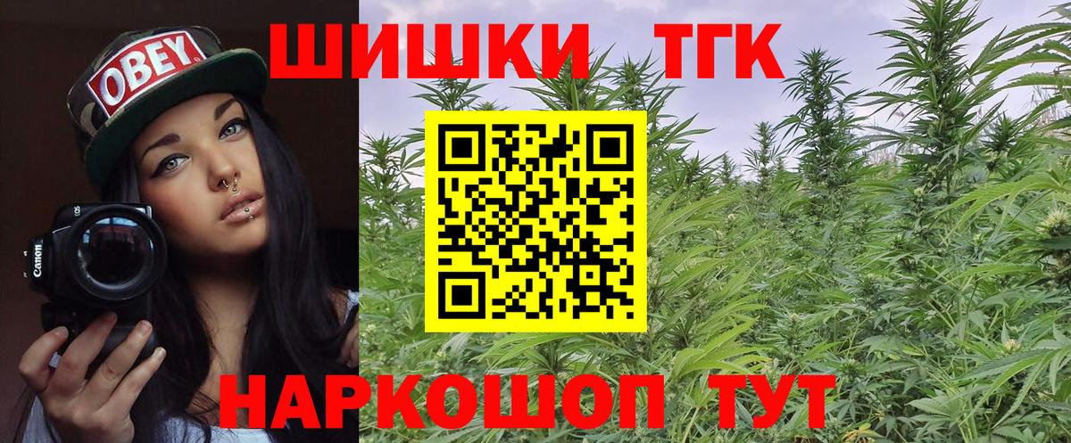 Шишки марихуана SATIVA & INDICA  Каннабис Ganja  Черкесск  Вход с VPN  Шишки марихуана SATIVA & INDICA 